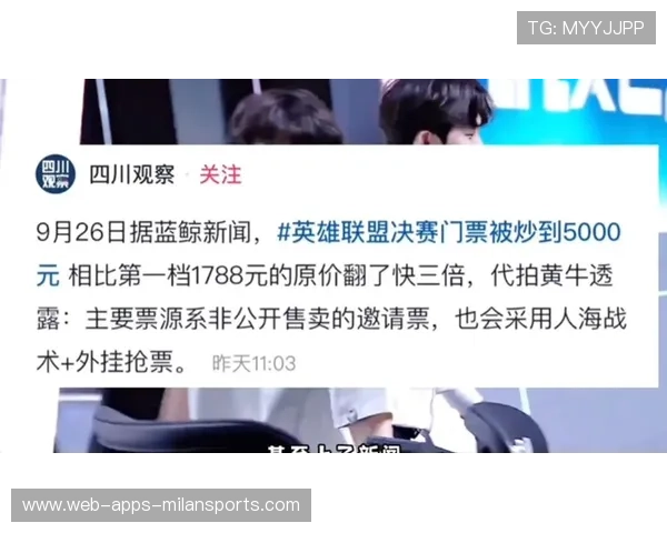 观众下滑只是幻觉？S赛后流量反弹惊人逆袭