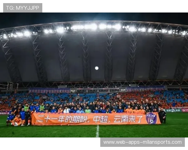 中超联赛城市级合作项目实现赛事联动商业化