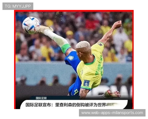 前锋倒钩入选当周最佳入球榜单：足球场上的艺术与惊艳