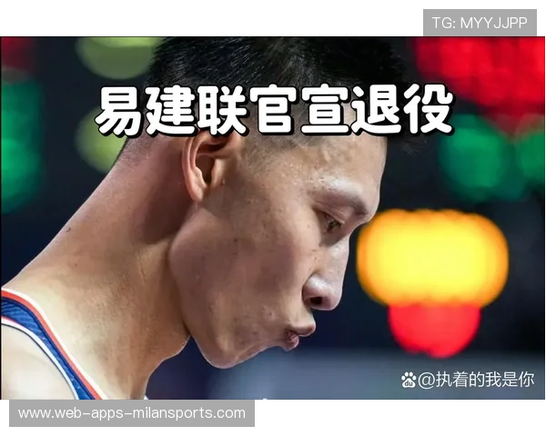 易建联加盟综艺后透露退役背后原因