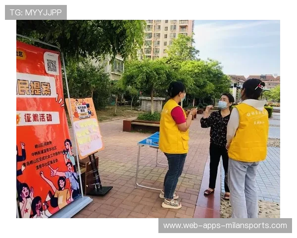 球队粉丝自治试验区获批，社区治理与俱乐部共建