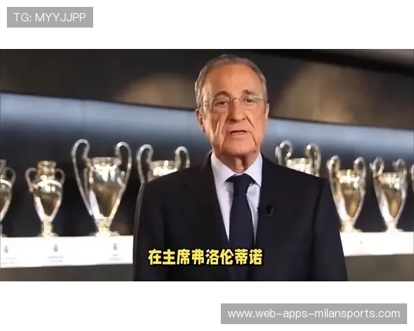 皇马失分后，球迷与高层的对话将会怎样进行？